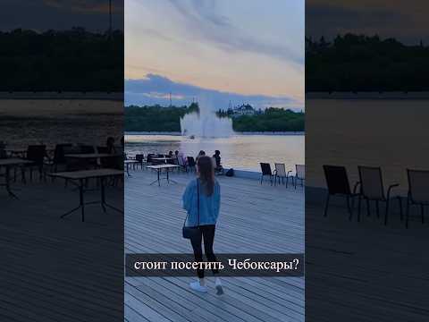 Видео: Новоросийск, Широк лъч: почивка