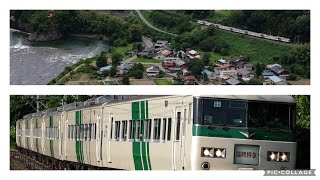 9075M〜9076M 臨時特急谷川岳もぐら・ループ 185系B6編成