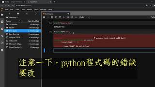 Python算bmi並加上if elif else