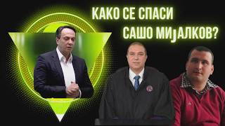 Download Lagu VO CENTAR Kako se spasi Saso Mijalkov? MP3