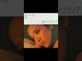 涙のソリティア 石川優子 1982年8月21日
