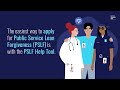 PSLF Help Tool Quiz
