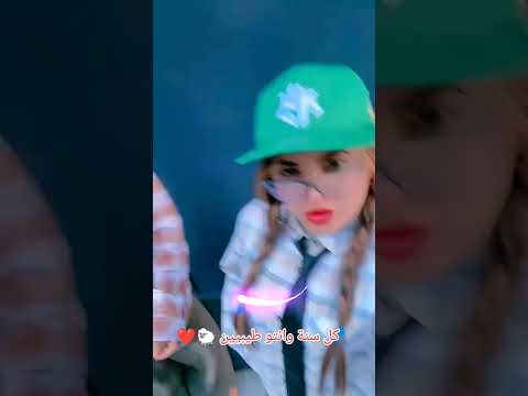 بابا تلفون قولو مو هون Funny ضحك Fypp اكسبلور سوزي الاردنيه سوزي عيد الفطر