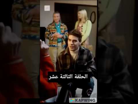 وجدت زوجا متشردا لعيد الميلاد الحلقة الثالثة عشر زوجي المتشرد رئيسي الملياردير مترجم