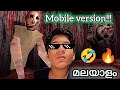 Granny remake mobile version  sewer escape  full gameplay  malayalam  gameplayer4562