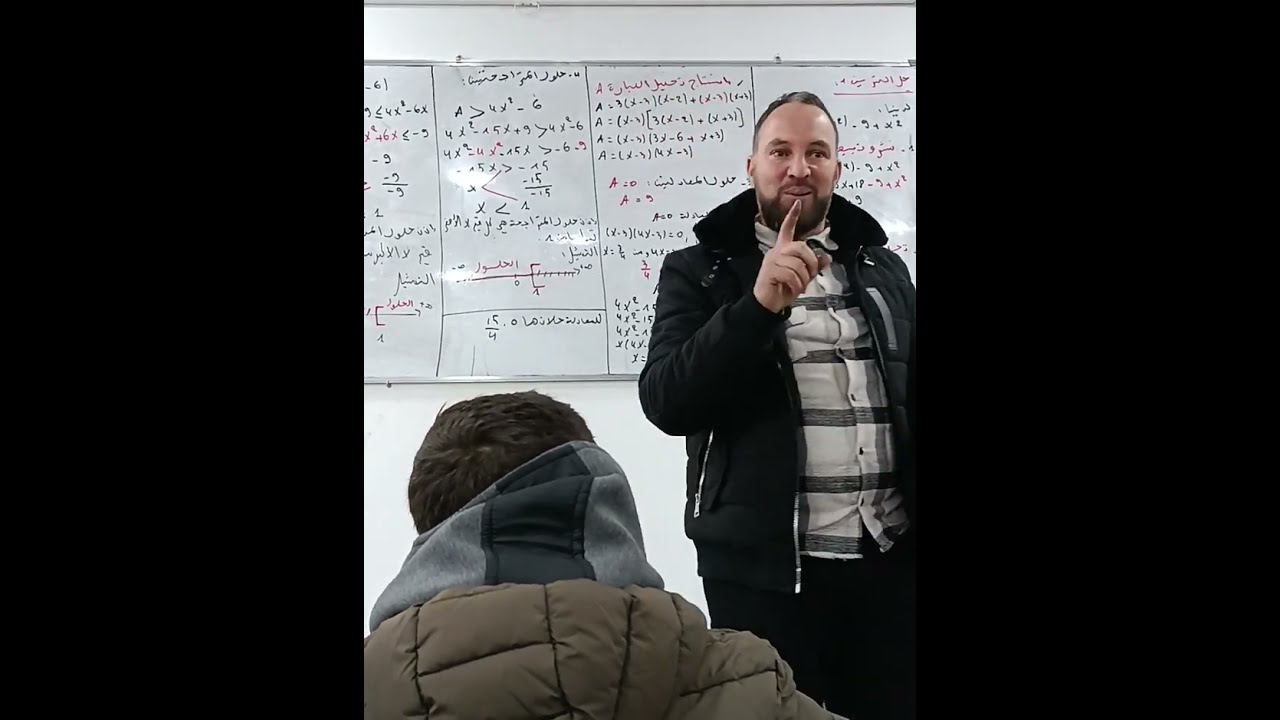 أقوى مراجعة لفرض واختبار الثلاثي الثاني في مادة الرياضيات رابعة متوسط20/20 تلاميذي