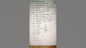 Mp कक्षा 5 वार्षिक पेपर 2025 || Class 5th Maths Peper Annual Exam 2025,5th गणित paper