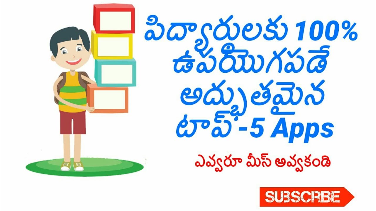 The Most Useful Apps For Students Telugu 2019 YouTube The Most Useful Apps For Students Telugu 2019 YouTube