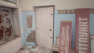 RAW photogrammetry 3D scans - Chernobylite