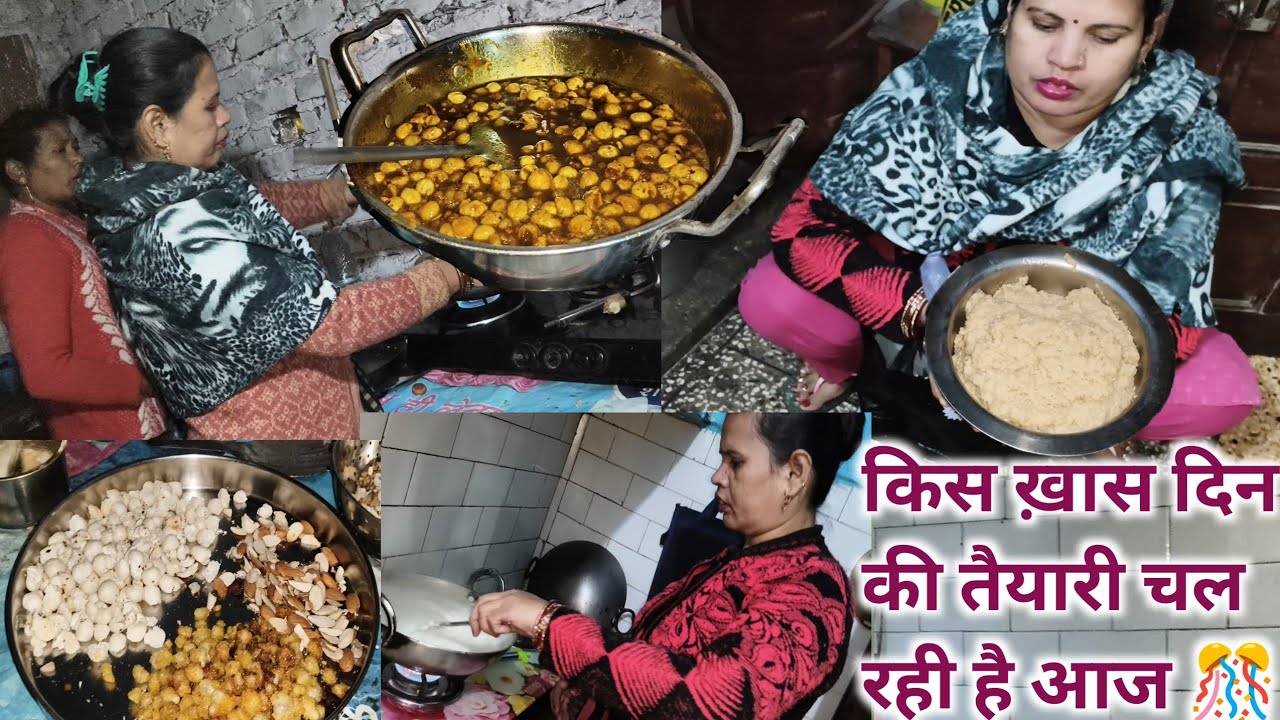 💁आज किस ख़ास दिन की तैयारी🎊चल रही// सर्दियों की🥶 बहुत ही फायदे मन रेसिपी🥘है आप लोग भी बनाइए एक बार 
