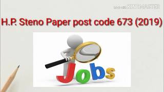 H.P. - steno typist question paper post code 673 (3-feb-19)