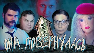 видео: Стрелочка угнетения не умрёт никогда картинка: Стрелочка угнетения не умрёт никогда