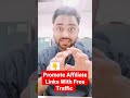 Promote Affiliate Links With Free Traffic & Earn Money Today #shorts #blogmonk #affiliatemarketing