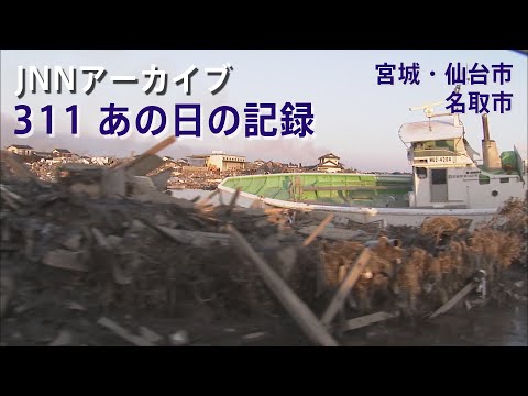 3・11人工地震でなぜ日本は狙われたか I 3・11人工地震でなぜ日本は狙われたか 4 (超☆はらはら ; 021