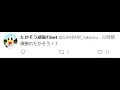 たかそうがんばれ！[KUN 50人クラフト]
