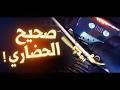 جرعة 08 صحيح الإمام الحضاري ابو جعفر عبد الله الخليفي Sahih Of The Civilized Imam ENG SUBs جرعة 08 صحيح الإمام الحضاري ابو جعفر عبد الله الخليفي Sahih Of The Civilized Imam ENG SUBs