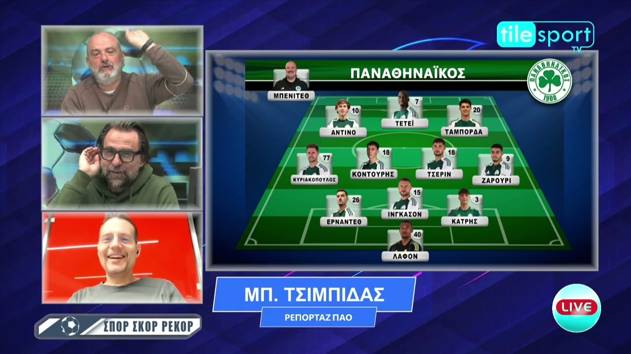 Παναθηναϊκός: Τα πλάνα για το ματς με τον ΟΦΗ και το αντίο σε Δανιήλ