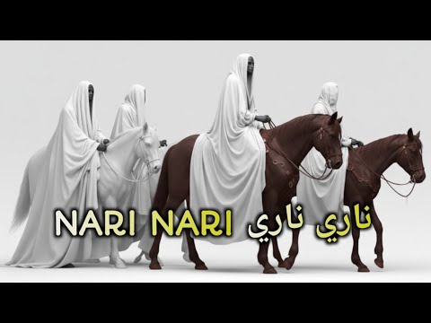    ناري ناري      تكنو عربي