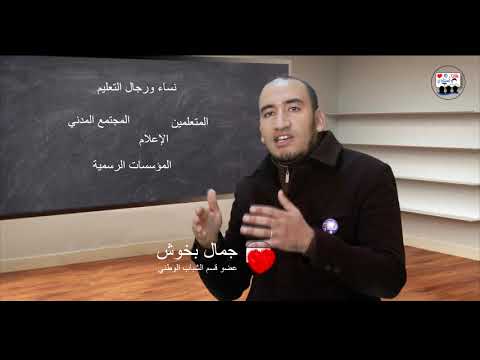 شكرا استاذي