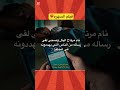 فيلم غموووووض وصدمات ماتتوقعونها Mmah9p Military History Army Action Explore اكسبلور 
