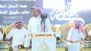 رباعية حمدان العصيمي ابراهيم الشيخي سلطان المنصوري وصل العطياني الطائف ١٤٤٧ ١٢ ١٨ه 