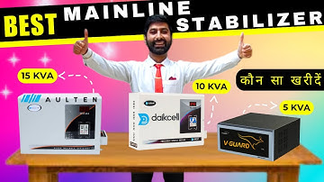 Best Mainline Stabilizer 2025 | Best Heavy Duty Mainline Voltage Stabilizer For Home | स्टेबलाइजर