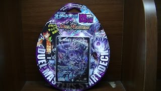 デュエルマスターズスタートデッキ破滅の闇文明開封 デュエルマスターズスタートデッキ破滅の闇文明開封