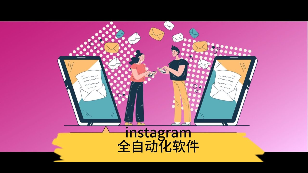 Instagram 全自动软件AUTO 批量登录批量数据抓取自动发图代理多开批量关注批量私信- YouTube