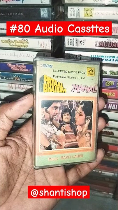 #80s70s90s_सदाबहार_पुराने_गाने Pataal bhairavi/mawali Audio cassette #shantishop #nostalgia #music