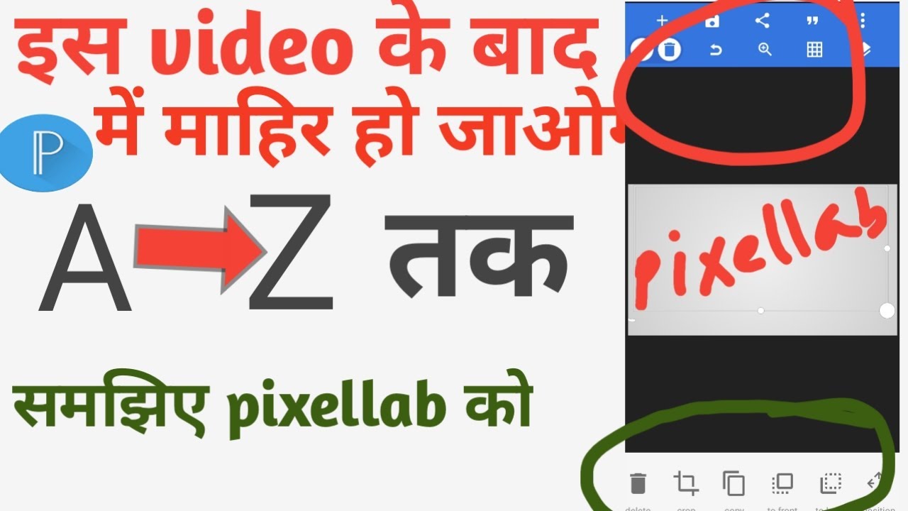 How to use pixelLab app full tutorial pixelLab app ko kaise use karte