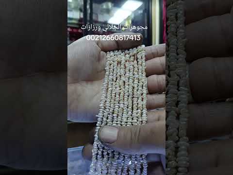 جوهر جوهر اصلي قديم