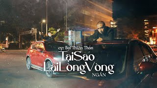 TẠI SAO LÒNG VÒNG | NGẮN a.k.a Lil Shadow ( PROD. KynBB ) &quot; Bụi Thiên Thần &quot; EP