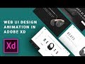 Website UI Prototype Animation in Adobe XD - Beats Web Redesign