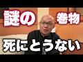 ※見終わると流れが変わる【大丈夫】どん底のあなたへ。そんな長くは続きません。これからいいことばかり起こりますから。