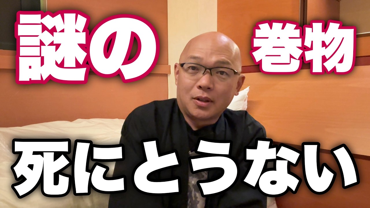 ※見終わると流れが変わる【大丈夫】どん底のあなたへ。そんな長くは続きません。これからいいことばかり起こりますから。