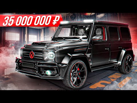 720 сил! Самый дорогой Гелик G63: новый Mansory 2021 в карбоне из Мерседес АМГ Г Класс #ДорогоБогато