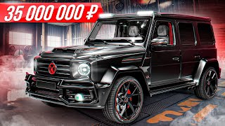 720 сил! Самый дорогой Гелик G63: новый Mansory 2021 в карбоне из Мерседес АМГ Г Класс #ДорогоБогато