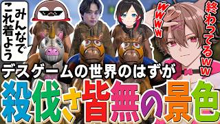 殺伐としたデスゲームの世界のはずがあまりにも平和すぎる生活を送るゆふな達【ゆふな/焼きパン/らいじん/うるか/RUST】 screenshot 4