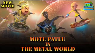 Motu Patlu In The Metal World (Full Movie) | Motu Patlu | Kids Cartoon | Wow Kidz Movies | #spot screenshot 3