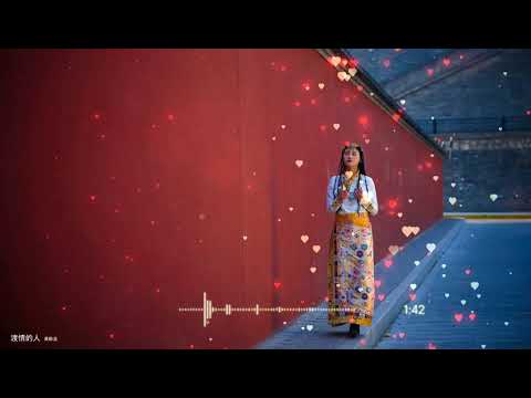 2021華語網絡流行音樂 ||《渡情的人》|| 黃靜美 || 動態歌詞