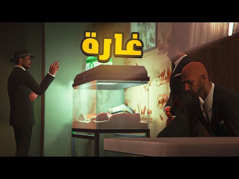 دس تراك على رابرز ريسبكت غارة 