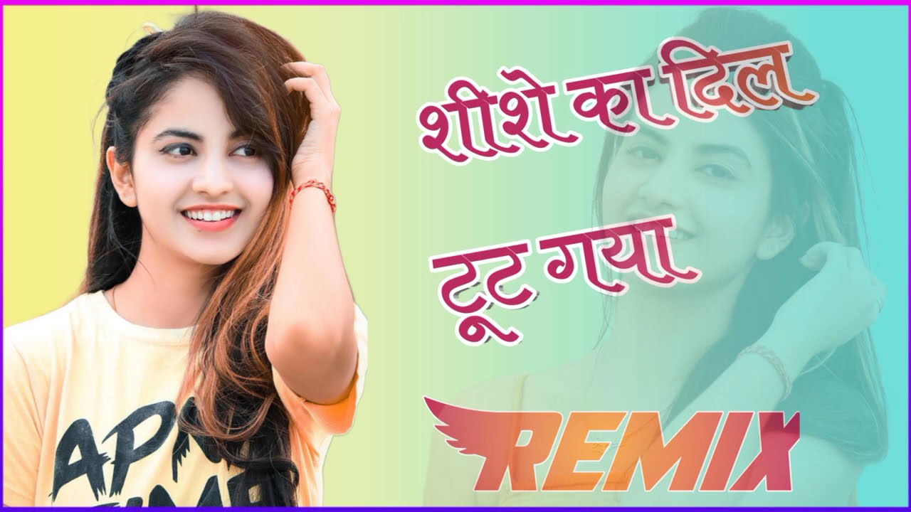 Sise Ka Tha Dil Mera Song Dj Remix  Dil Tut Gya Remix  Patthar Ka Jamana Tha  3D Brazil Mix