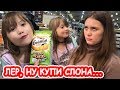 VLOG Шопинг Покупаем продукты в Costco и Sprout