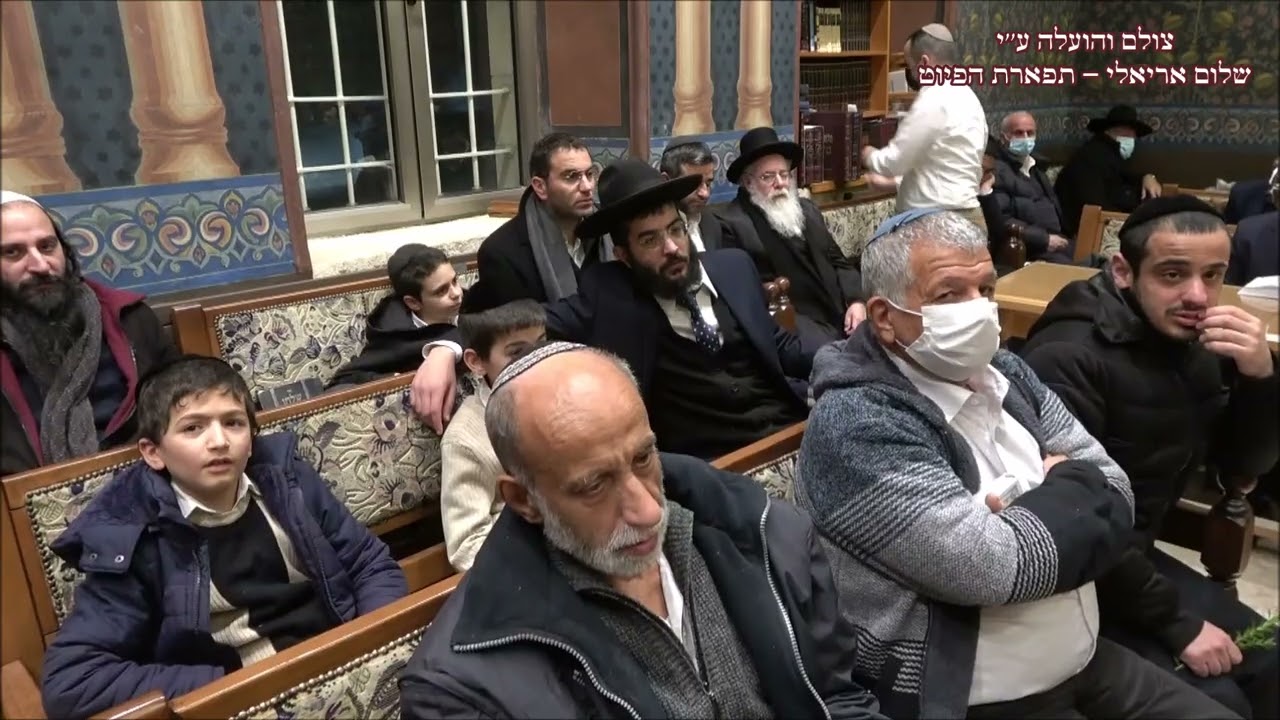 הבדלה החזן איתמר דוויק בבהכ''נ עדס מוצ''ש תצווה תשפ''ב חג'אז