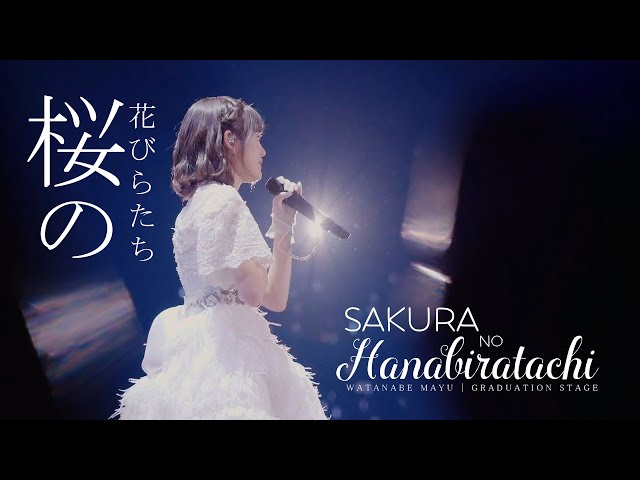 Sakura no Hanabiratachi (桜の花びらたち) - AKB48 | Watanabe Mayu Graduation Concert | Vietsub by HIMAWARI class=