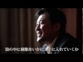 会社で学べ-コンクリート診断士　三原 孝文