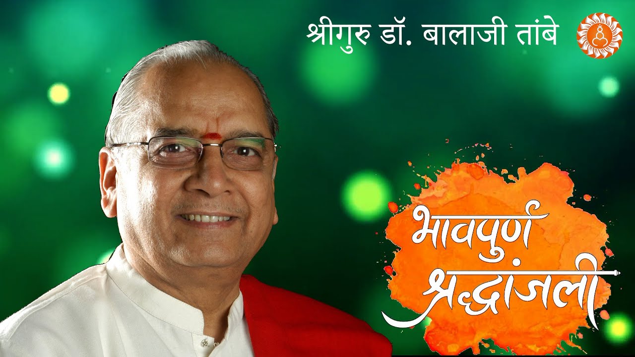 Who Is Balaji Tambe Biography Wiki Age Wife Family Education Birthday Death More