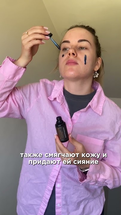 Смесь граната и тысячелистника! ️ #дотерра - YouTube