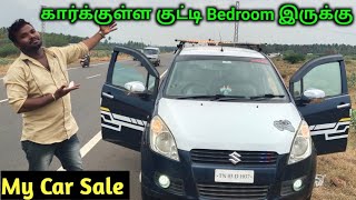 My Car For Sale 😭 குறைந்த விலையில் நல்ல கார் வுட்ராதிங்க | Suzuki Ritz | TAMIL VLOGGER