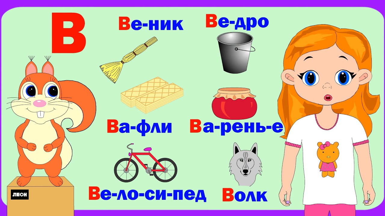 Алиса урок 7